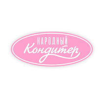 Народный Кондитер